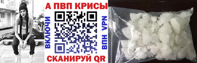 Виды наркоты Почеп АМФЕТАМИН Alpha-PVP Мефедрон ГАШИШ НБОМе Cocaine Канабис