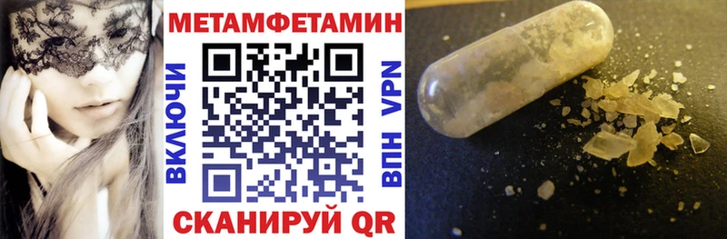блэк спрут вход  Почеп  Amphetamine Premium 
