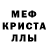Метадон белоснежный Aida vanoyan
