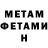 МЕТАДОН белоснежный Lera Pererva