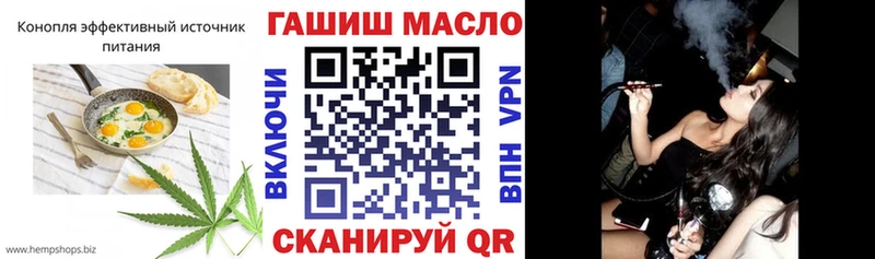 Печенье с ТГК конопля MEGA маркетплейс Почеп