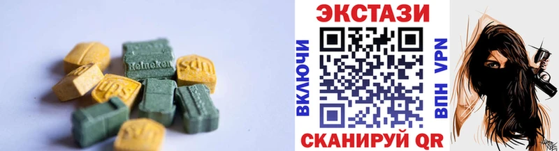 Ecstasy louis Vuitton  Почеп 