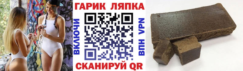 ГАШИШ AMNESIA HAZE Почеп