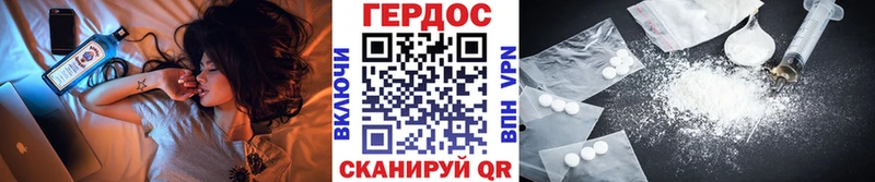 ГЕРОИН хмурый цена Почеп