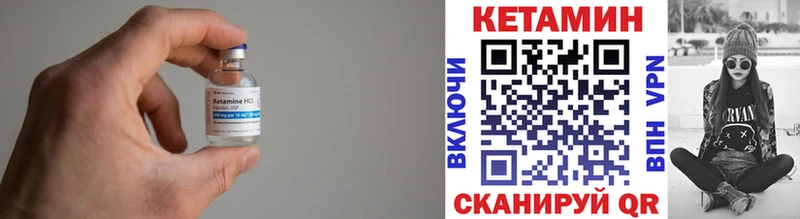 КЕТАМИН ketamine  блэк спрут ТОР  Почеп 