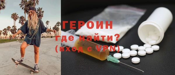 марки nbome Абинск