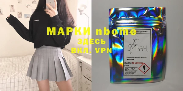 марки nbome Абинск