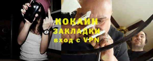 наркотики Абаза
