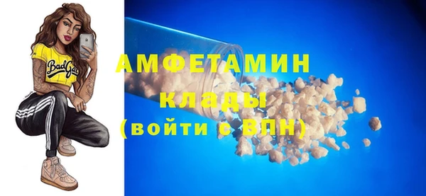 наркотики Абаза
