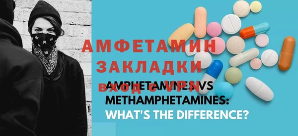 наркотики Абаза