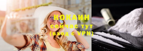 наркотики Абаза