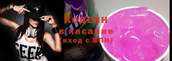 наркотики Абаза