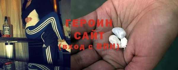 марки nbome Абинск