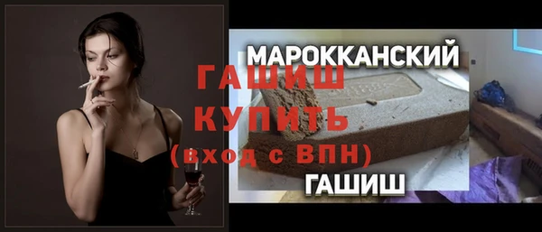 наркотики Абаза