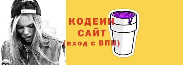 наркотики Абаза