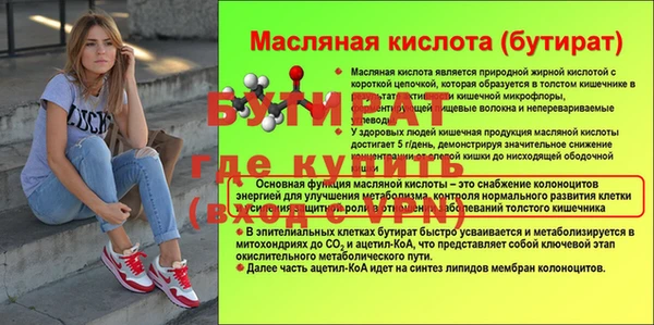 наркотики Абаза