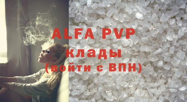 наркотики Абаза
