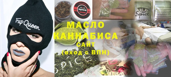 марки nbome Абинск