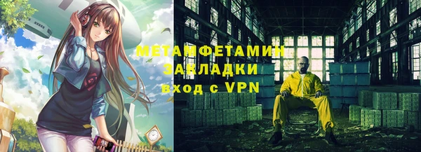 марки nbome Абинск