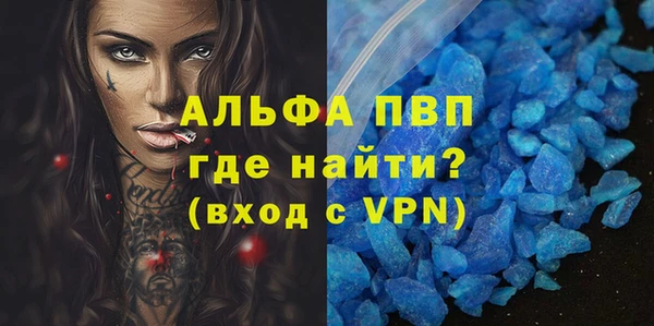 марки nbome Абинск