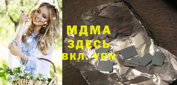 марки nbome Абинск