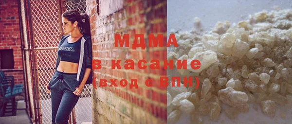 марки nbome Абинск