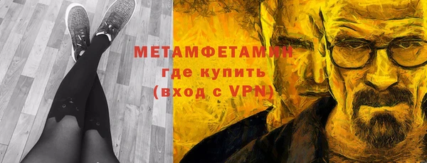 гашиш Абдулино