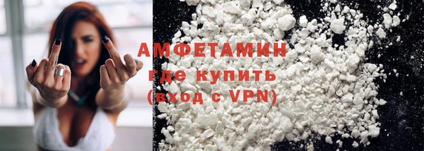 наркотики Абаза
