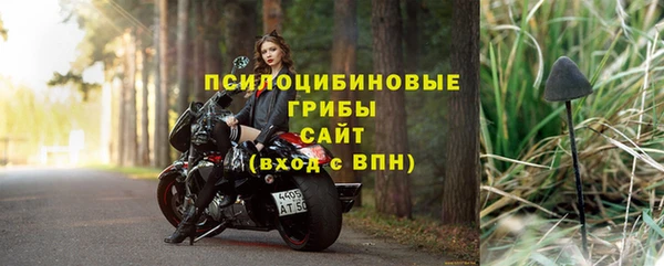 наркотики Абаза