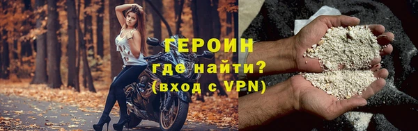 кокаин Навашино