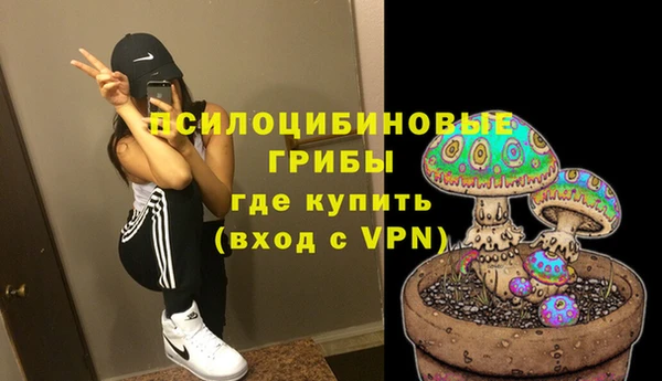 марки nbome Абинск