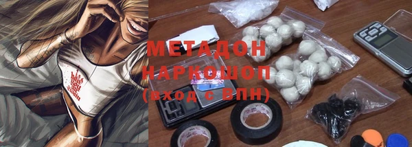 гашиш Абдулино