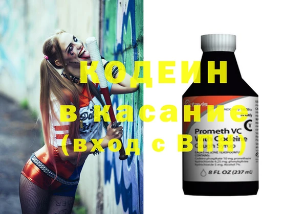 гашиш Абдулино