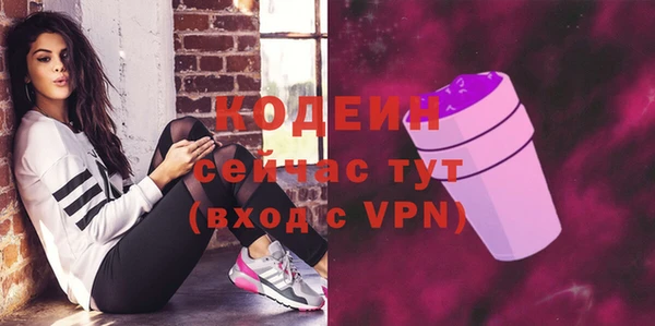марки nbome Абинск