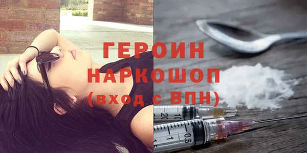 марки nbome Абинск