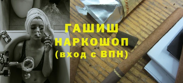 гашиш Абдулино