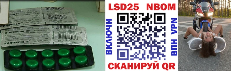 это телеграм  Почеп  Лсд 25 экстази ecstasy 