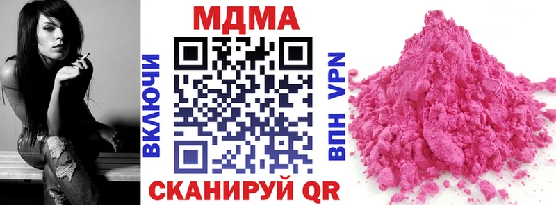 МДМА кристаллы  Почеп 
