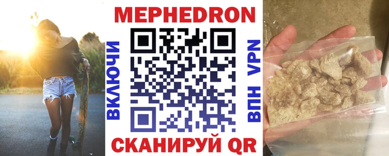 купить наркоту  Почеп  МЯУ-МЯУ мяу мяу 