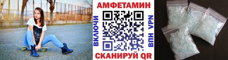 наркота  Почеп  Метамфетамин мет 