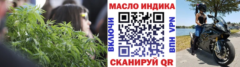дарнет шоп  Почеп  ТГК вейп 